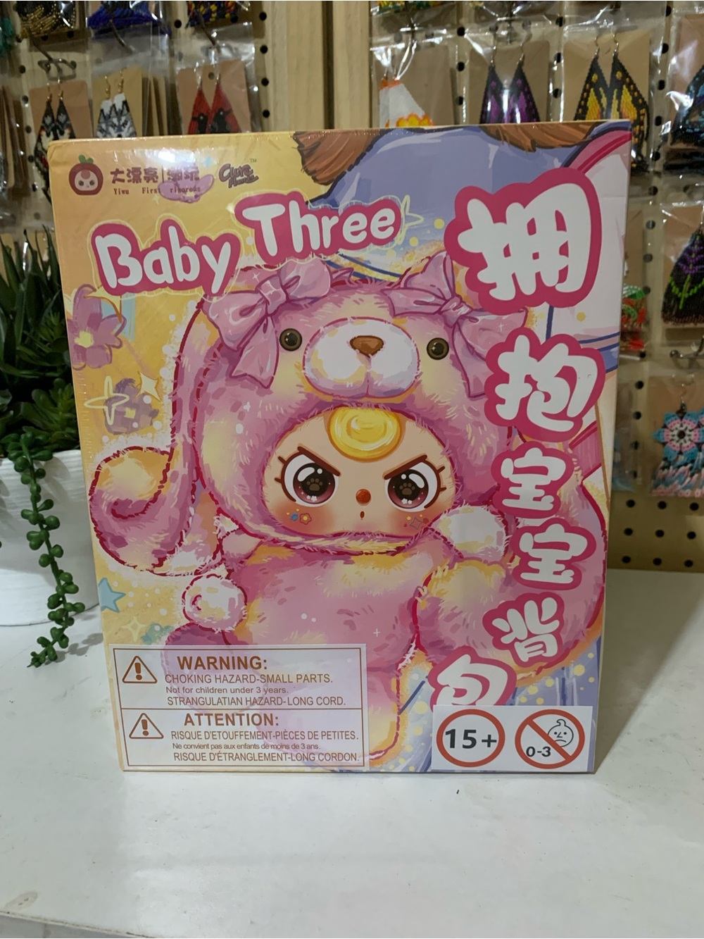 Baby Three Plush hugging backpack blind box sealed